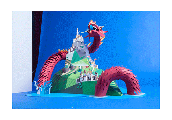 Paper Dragon